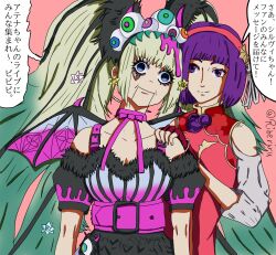 asamiya athena from psycho soldier