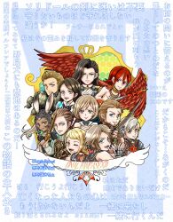 aegyl from final fantasy