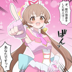 cure mystique from blue archive