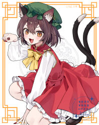 chen from touhou by ctd 114