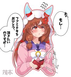 still in love (umamusume) from umamusume