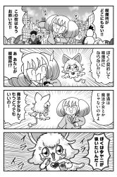 Booru post from safebooru.org