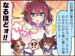 hishi akebono (umamusume) from umamusume