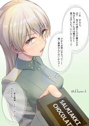 eila ilmatar juutilainen from strike witches