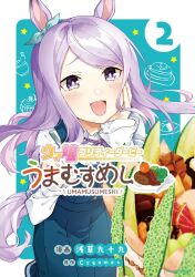 mejiro mcqueen (umamusume) from umamusume