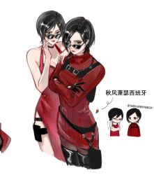 ada wong from resident evil