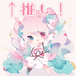 25-ji miku from project sekai by fuyuzuki gato