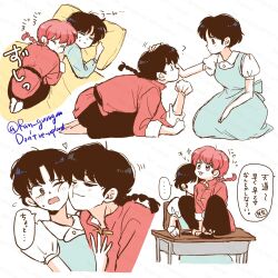 ranma-chan from ranma 1/2