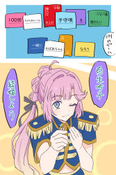 anyoji hime from link! like! love live!