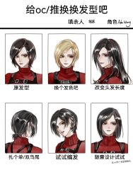 ada wong from resident evil