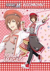 amagase touma from idolmaster