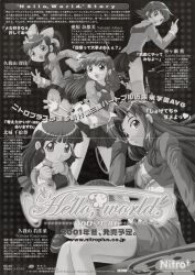 aibara natsumi from hello world. by kinriki mantou