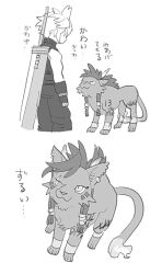 cloud strife from final fantasy