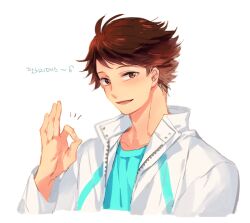 oikawa tooru (haikyuu!!) from haikyuu!! by bangoul
