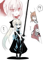 baobhan sith (fate) from fate/grand order