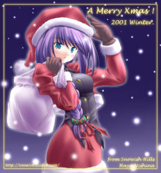 minase akiko from christmas