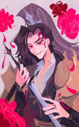 tianguan cifu fan art