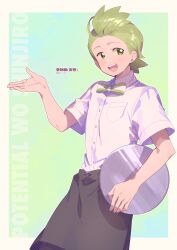 cilan (pokemon) from pokemon by serizawa serizane