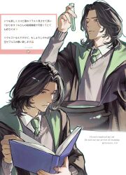 severus snape from harry potter (series)