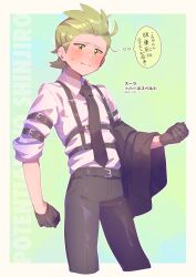 cilan (pokemon) from pokemon by serizawa serizane