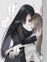 hatou kei from akai ito