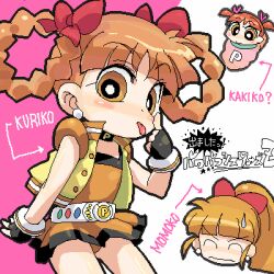 akazutsumi kuriko from powerpuff girls by minawa