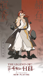 the legend of luo xiaohei fan art