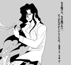 archetype earth from tsukihime