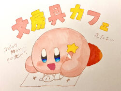kirby from kirby (series)