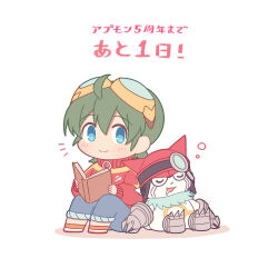gatchmon from digimon