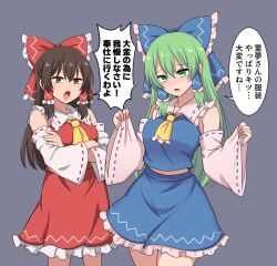 hakurei reimu from touhou by suwaneko