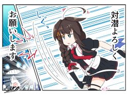 shigure (kancolle) from kantai collection by sira