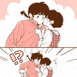 saotome ranma from ranma 1/2