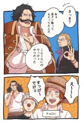 buggy the clown from one piece
