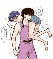 saotome ranma from ranma 1/2