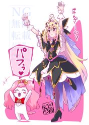 cure arcana shadow from go! princess precure by maboroshineko