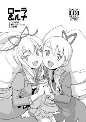 fukuouji laura from jewelpet (series) by heriyama