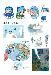 cirno from touhou by moyazou (kitaguni moyashi seizoujo)