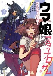 sakura laurel (umamusume) from umamusume by hotani shin