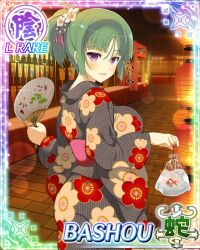 senran kagura fan art