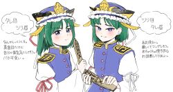shiki eiki from touhou