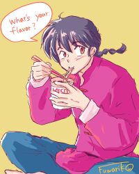 saotome ranma from ranma 1/2