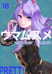 mejiro mcqueen (umamusume) from blue lock