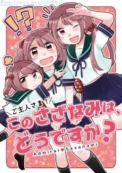 sazanami (kancolle) from kantai collection by izumiyamisono