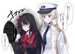 mahou shoujo no majo saiban fan art