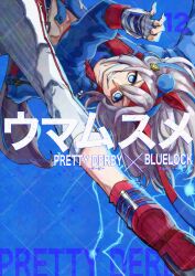tamamo cross (umamusume) from blue lock
