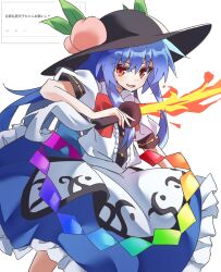 hinanawi tenshi from touhou