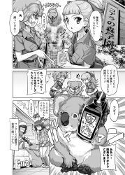 kamonohashi (girls und panzer) from girls und panzer by gemu555