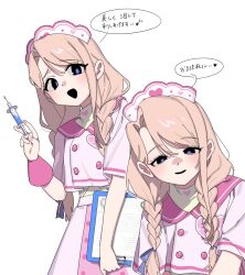himitsu no aipri fan art