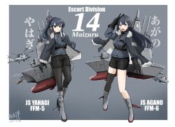 agano (kancolle) from japan maritime self-defense force